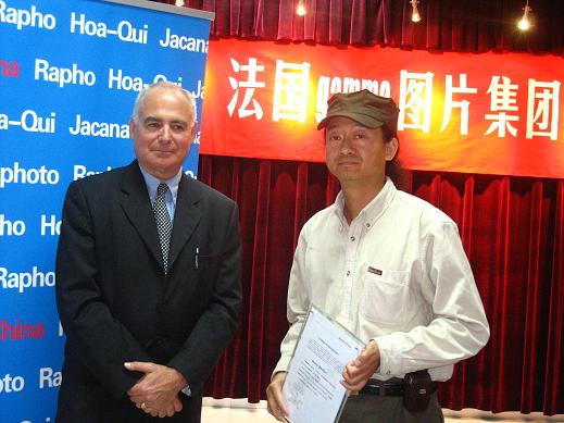 Hou Yimin